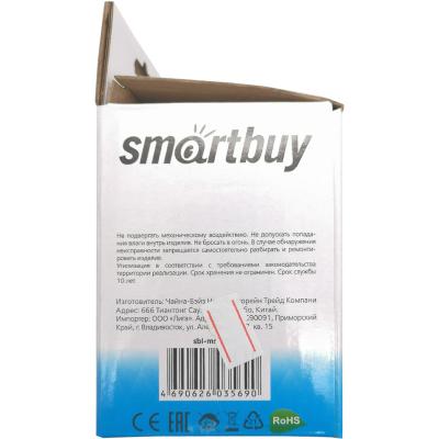 Датчик движения ИК настенный 1200Вт, до 12м, IP44 (sbl-ms-009) 180гр