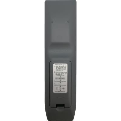 Пульт универсальный CHUNGHOP RM-909  + DVD