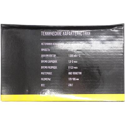 Светильник настенный OG-LDP09, 77LED, IP65, датчик движения, солн. батарея