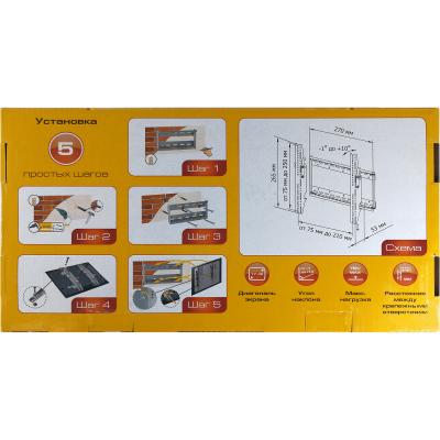 Кронштейн 17-32" [43-82см], до 75кг, TRONE LPS 30-50, черный