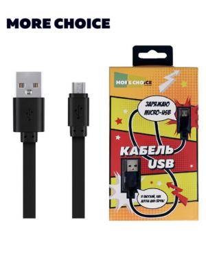Кабель USB - micro USB, 1,0м, More choice K21m Капитан ампер, черный