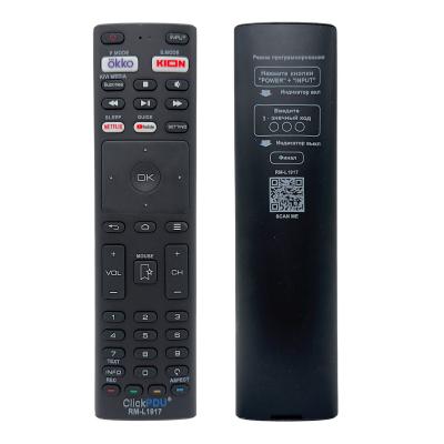 Пульт универсальный для KIVI ClickPdu RM-L1917
