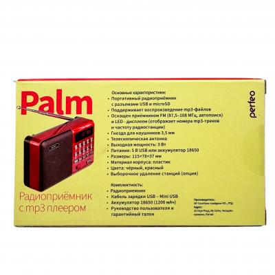 Радио Perfeo PALM, FM 87.5-108МГц, питание USB или 18650, красный