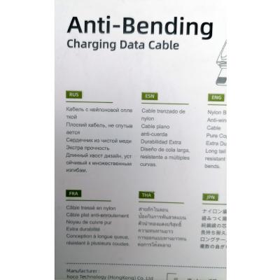 Кабель USB - Lightning 8pin, 1,2м, HOCO U70 Splendor, красный