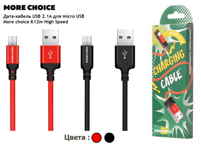 Кабель USB - micro USB, 1,0м, More choice K12m High Speed, черный