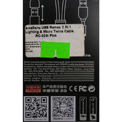 Кабель 2 в 1 USB - Lightning 8pin+micro USB, 1,0м, Remax Twins Cable RC-025t, розовый
