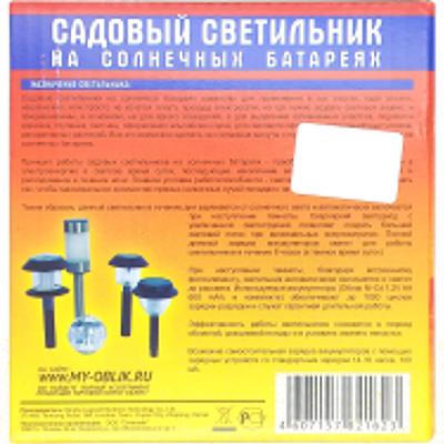 Фонарь садовый Облик 401 на солн.бат.