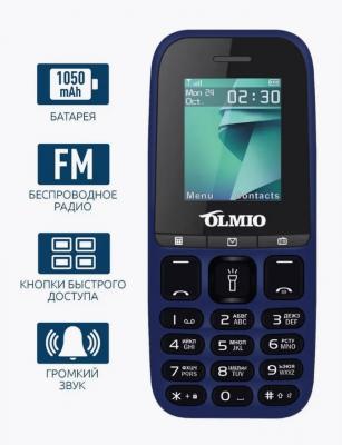 Мобильный телефон Olmio A15, синий