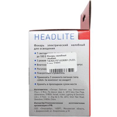 Фонарь налобный Ultraflash "HEADLITE"LED5351 (7LED, 3 реж.,3*R03)