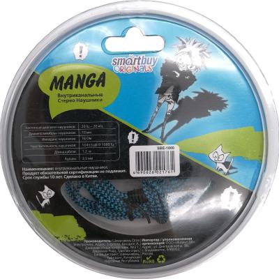 Наушники в/канальные SmartBuy® MANGA, синие (арт. SBE-1060)***