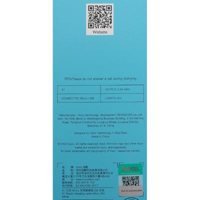 Кабель USB - micro USB, 2,0м, HOCO X1 Series, белый