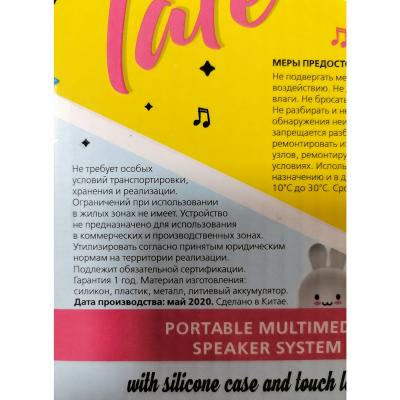 Активная колонка SmartBuy TALE: ЗАЙЧИК, ночник, силиконовый корпус, SBS-580***