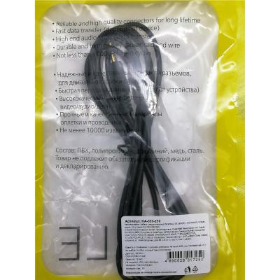 Jack 3,5mm - Jack 3,5mm 3,0м stereo (KA-333-250) SmartBuy