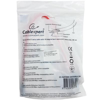 Кабель интерфейсный SATA Cablexpert CC-SATAM-DATA90-0.3M, 30см, 7pin/7pin