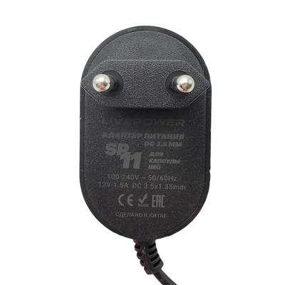 Блок питания импульсный 12,0V,  1,5A (3.5*1.35) для VK Капсулы Нео, черный, SP11