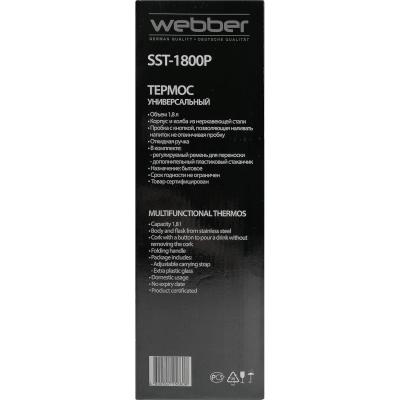Термос WEBBER SST-1800P универсальный 1.8л 