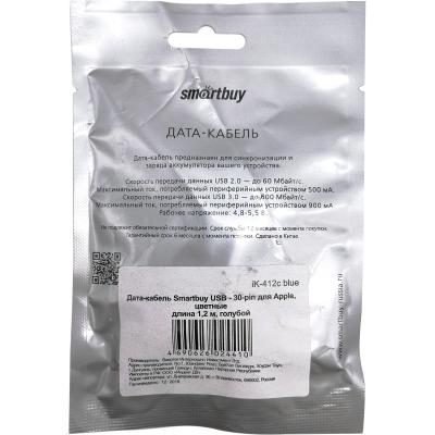 Кабель USB - iPhone 30pin, 1,2м, Smartbuy, цветной, голубой (iK-412c blue)***