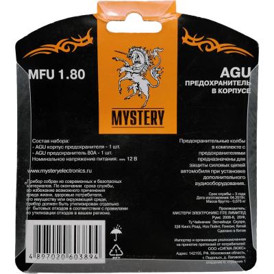 Предохранитель Mystery MFU-1.80