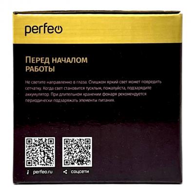 Фонарь ручной PERFEO Fervor 4, 4LED, аккумуляторный, желтый /31243