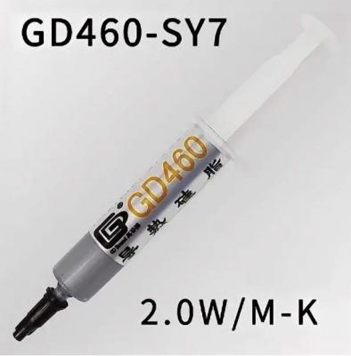 Термопаста GD460 в шприце, 7 гр.