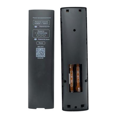 Пульт универсальный для KIVI ClickPdu RM-L1917