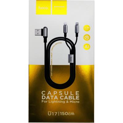 Кабель 2 в 1 USB - Lightning 8pin+micro USB, 1,5м, HOCO U17 Series, черный