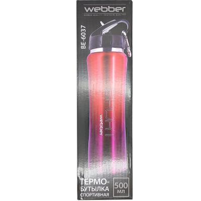 Термобутылка Webber BE-6037 500 мл спортивная, мультицвет
