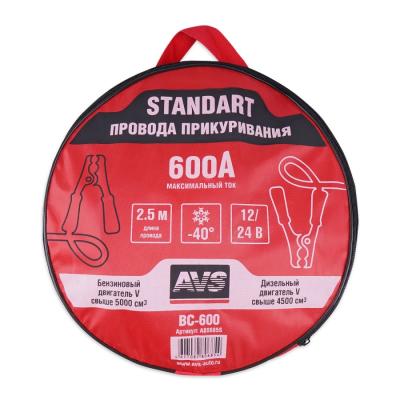 Провода прикуривания в сумке AVS Standart BC-600, 600А, 2,5м
