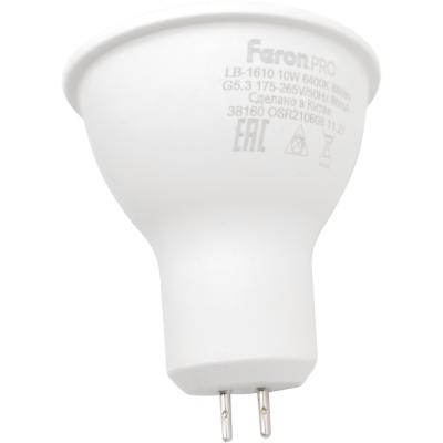 LED лампа GU5.3/10W/6400, Feron.PRO /38160/***