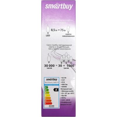 LED лампа Свеча на ветру мат. C37Can/8,5W/6000/E14, Smartbuy**