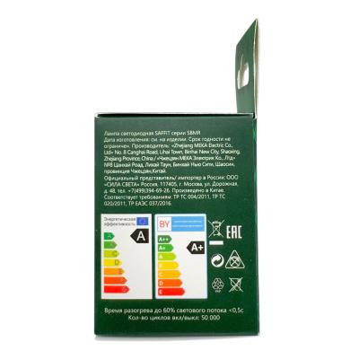 LED лампа GU10/13W/6400, SAFFIT /55217/