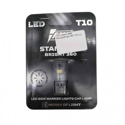 LED лампа AMP StandartBright 360 T10, шт