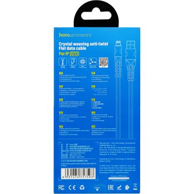 Кабель USB - Lightning 8pin, 1,2м, HOCO U105 Treasure, гелевая оплетка, серебро