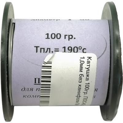 Катушка 100гр. ПОС-40 д. 1,0мм без канифоли ПМ