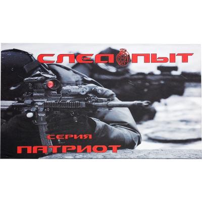 Фонарь налобный Патриот PT-FLG07 (1L T6, 2*18650, ZOOM) 