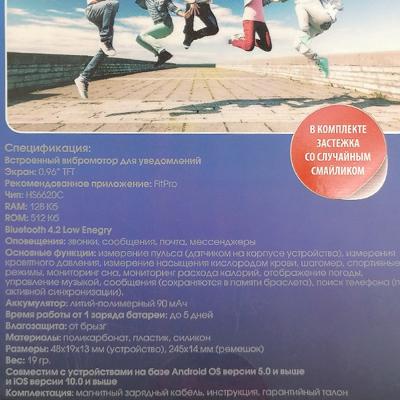 Фитнес браслет Ritmix RFB-325 черный**