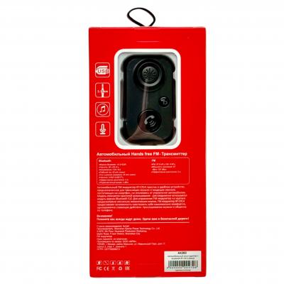 Bluetooth-ресивер BT-CR14