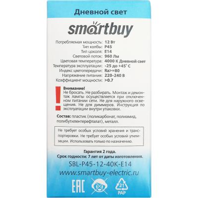 LED лампа P45/12W/4000/E14, Smartbuy