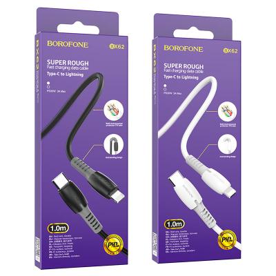 Кабель Type C - Lightning 8pin, 1,2м, BOROFONE BX62 3.0А 20W PD, белый