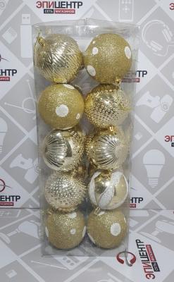 Игрушка ёлочная, 8см; 2250, уп.20шт; золото