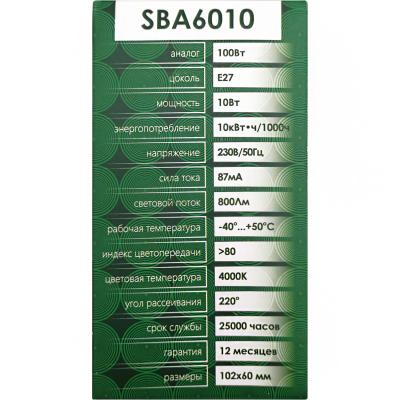 LED лампа A60/10W/4000/E27, SAFFIT /55005/