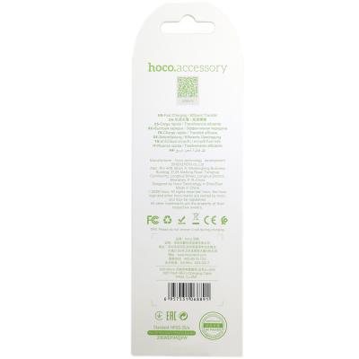 Кабель USB - micro USB, 1,0м, HOCO X20 Flash Series, белый