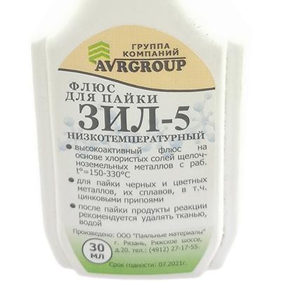 Флюс ЗИЛ-5 30мл. пластик с кап.***