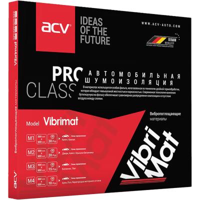 ACV Vibrimat M3 (0.5-0.6м) /15/