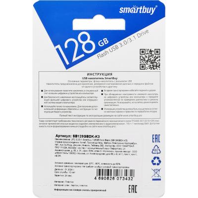 USB 3.0 накопитель Smartbuy 128GB Dock Black, черный (SB128GBDK-K3)