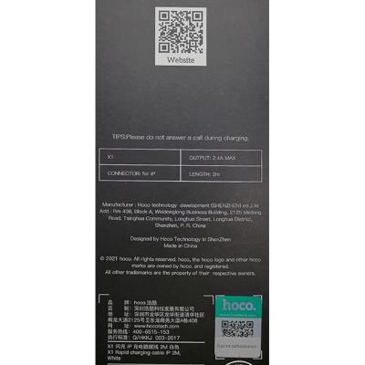 Кабель USB - Lightning 8pin, 2,0м, HOCO X1 Series, белый