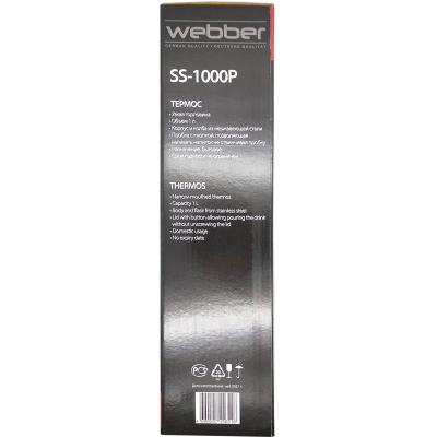 Термос WEВBER SS-1000P 1.0л**