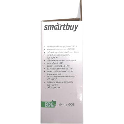 Датчик движения ИК настенный 1200Вт, до 12м, IP44 (sbl-ms-008)
