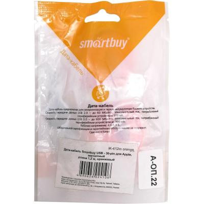 Кабель USB - iPhone 30pin, 1,2м, Smartbuy, магнитный, оранжевый (iK-412m orange)***