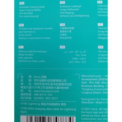 Кабель USB - Lightning 8pin, 1,2м, HOCO U100 Orbit, черный